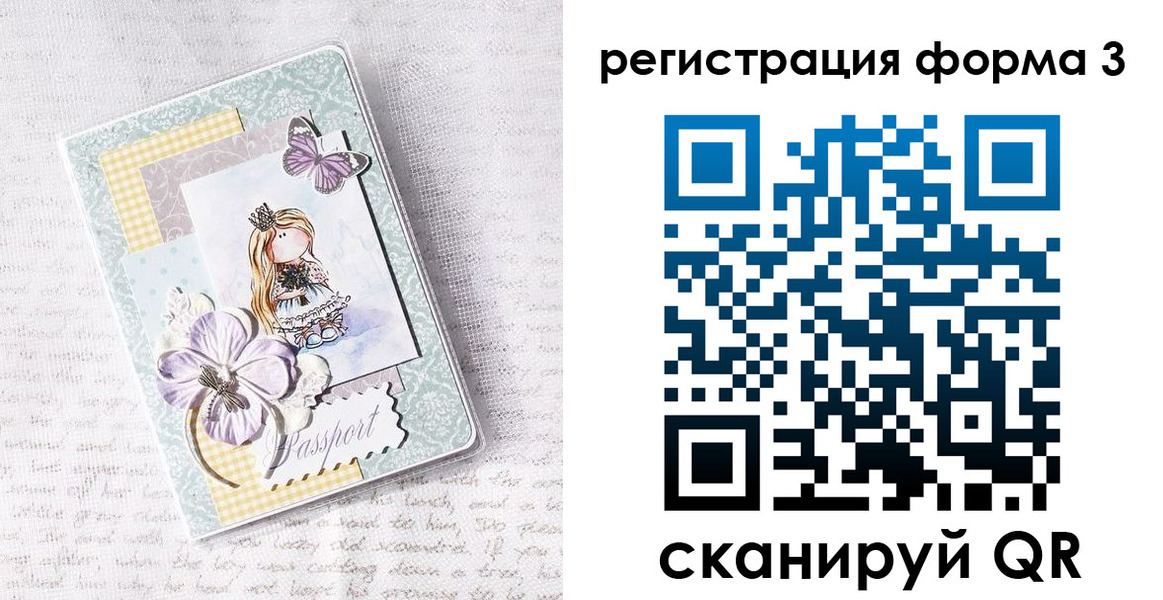 временная регистрация поиск в Севастополе